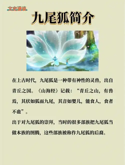 九尾解说力挺LPL新王登基：MSI版本答案竟藏在这支战队中