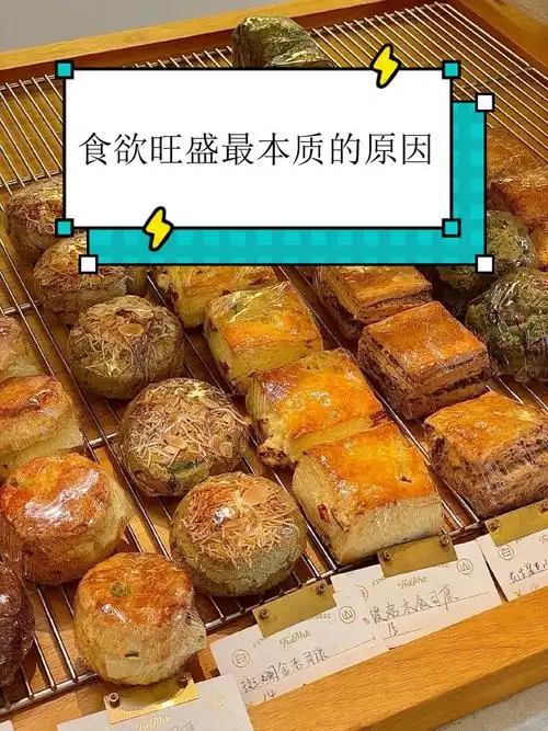 “食欲”驱动枪火：电竞选手为何越赢越“饿”？